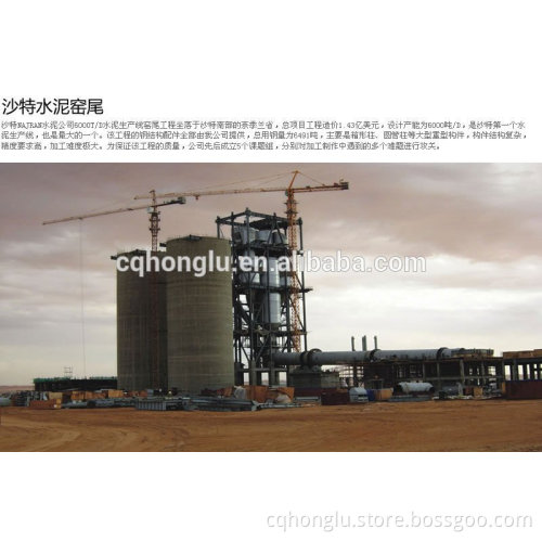 High Quality Steel Structure Space Frame Truss